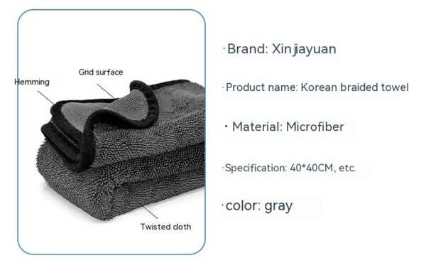 I Car Cleaning Cloth Car Wash Towel Car Cleaning Supplies - Image 2
